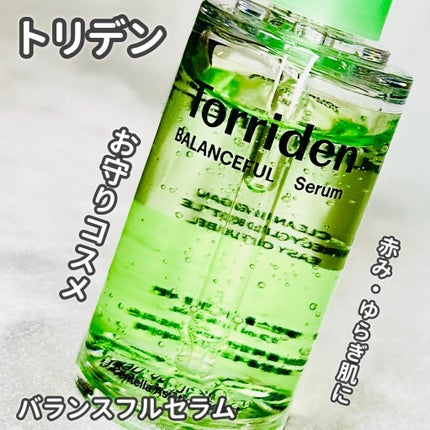 バランスフル シカセラム/Torriden/美容液を使ったクチコミ(1枚目)