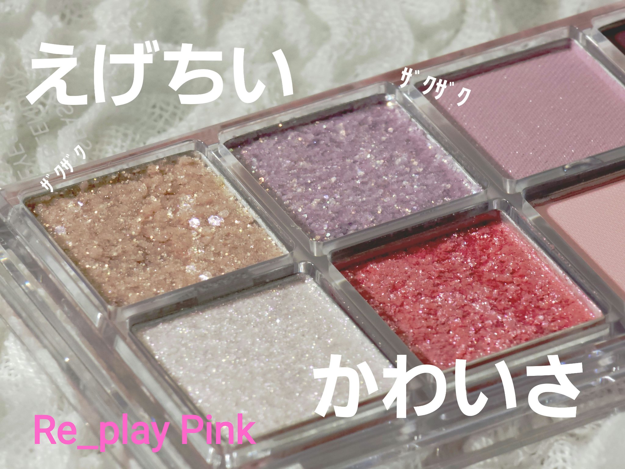 シーズナルブレンディングアイシャドウパレット/Peach C/アイシャドウパレットを使ったクチコミ（1枚目）