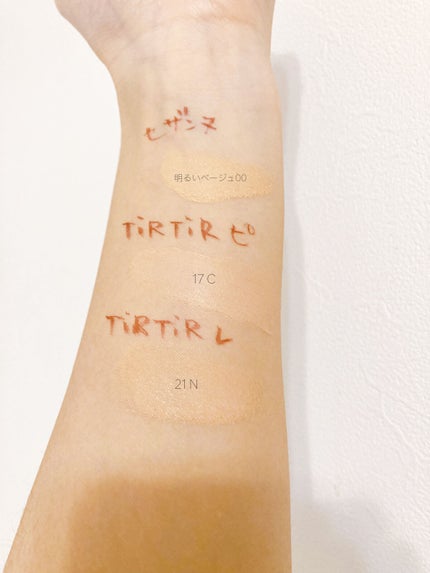 クッションファンデーション/CEZANNE/クッションファンデーションを使ったクチコミ(3枚目)