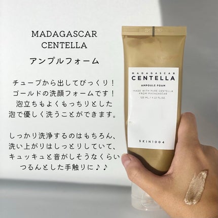 センテラ アンプルフォーム/SKIN1004/洗顔フォームを使ったクチコミ(6枚目)