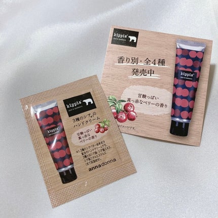 キッピス 3種のシアのハンドクリーム/アンナドンナ/ハンドクリームを使ったクチコミ(1枚目)