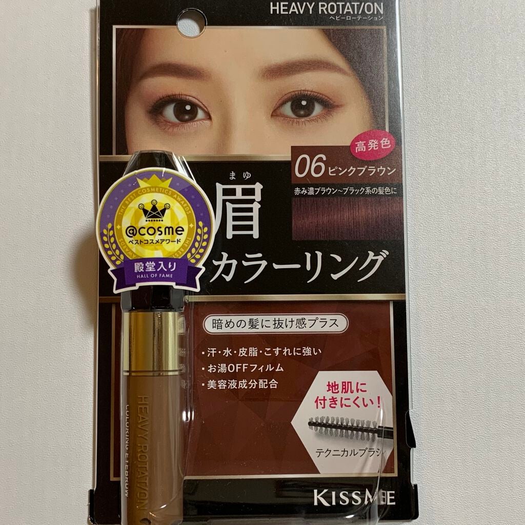 カラーリングアイブロウ/ヘビーローテーション/眉マスカラを使ったクチコミ(5枚目)