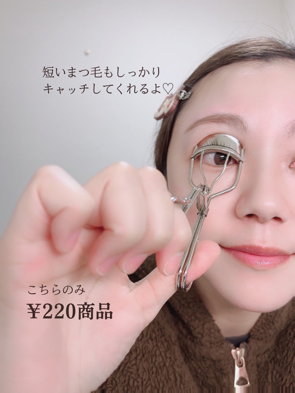 UR GLAM EXTENSION SCREW BRUSH(まつ毛エクステスクリューブラシ)/U R GLAM/メイクブラシを使ったクチコミ(6枚目)