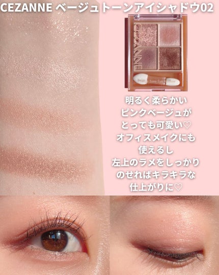 ジューシーピュアアイズ/キャンメイク/アイシャドウパレットを使ったクチコミ(5枚目)