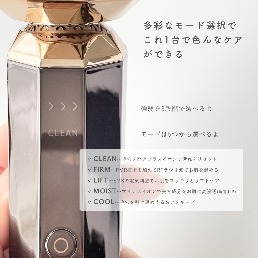 RF温冷美顔器PRO/ANLAN/美顔器・マッサージを使ったクチコミ（3枚目）