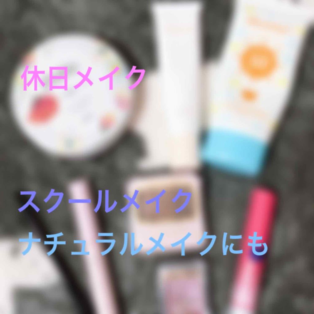 モイストピュアカラーリップ/ニベア/リップクリームを使ったクチコミ(1枚目)