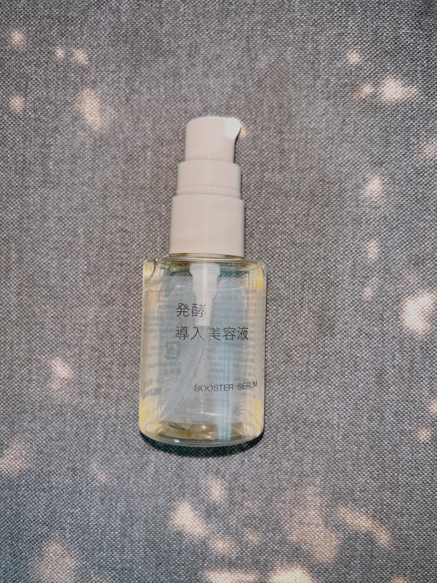 発酵導入美容液/無印良品/ブースター・導入液を使ったクチコミ(1枚目)