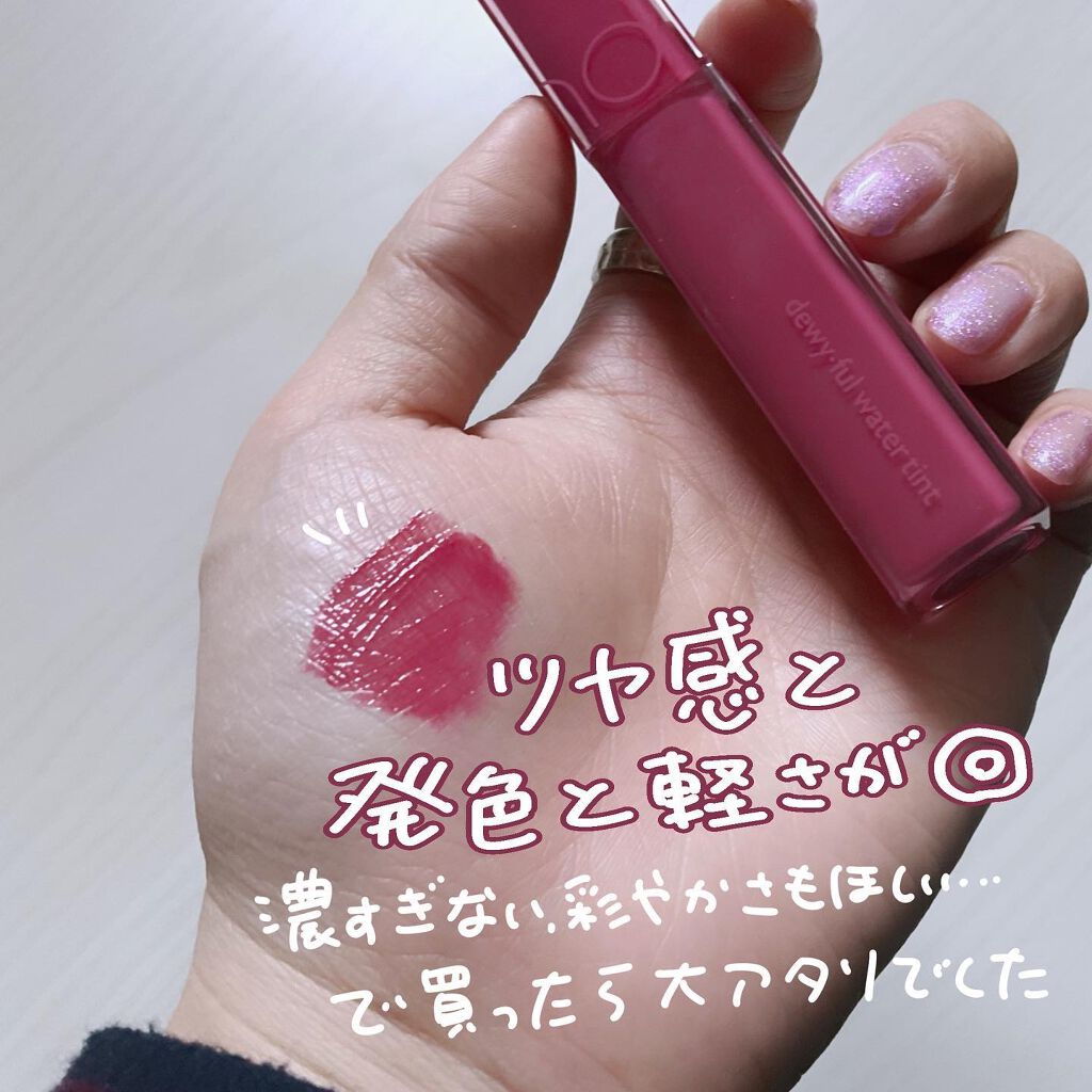 PTK(ぱつこ) on LIPS 「最近買ったやつ。⠀⠀マスク生活がこれだけ続くとメイク方法も色々..」(3枚目)