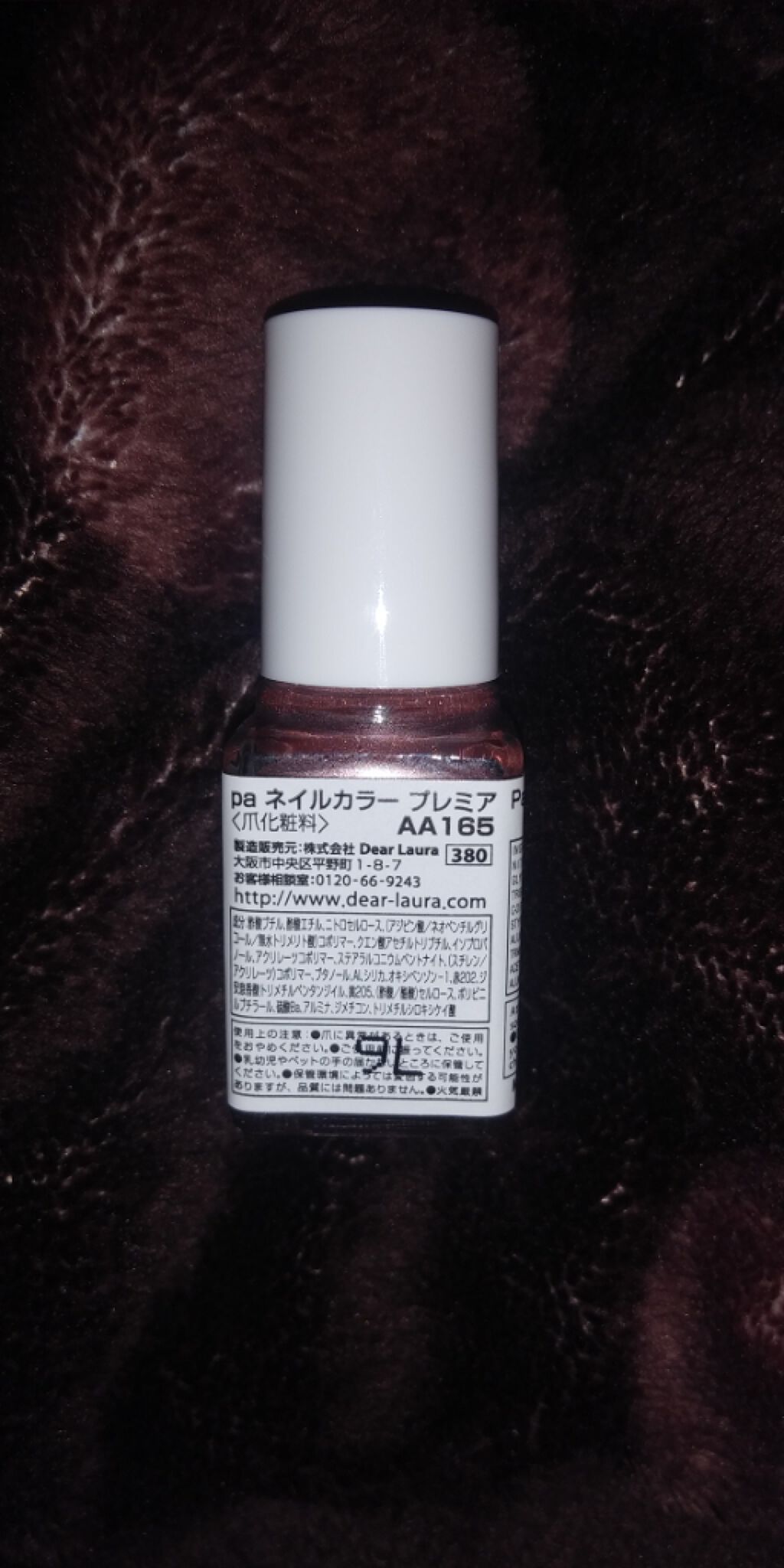 pa ネイルカラー/pa nail collective/マニキュアを使ったクチコミ(3枚目)