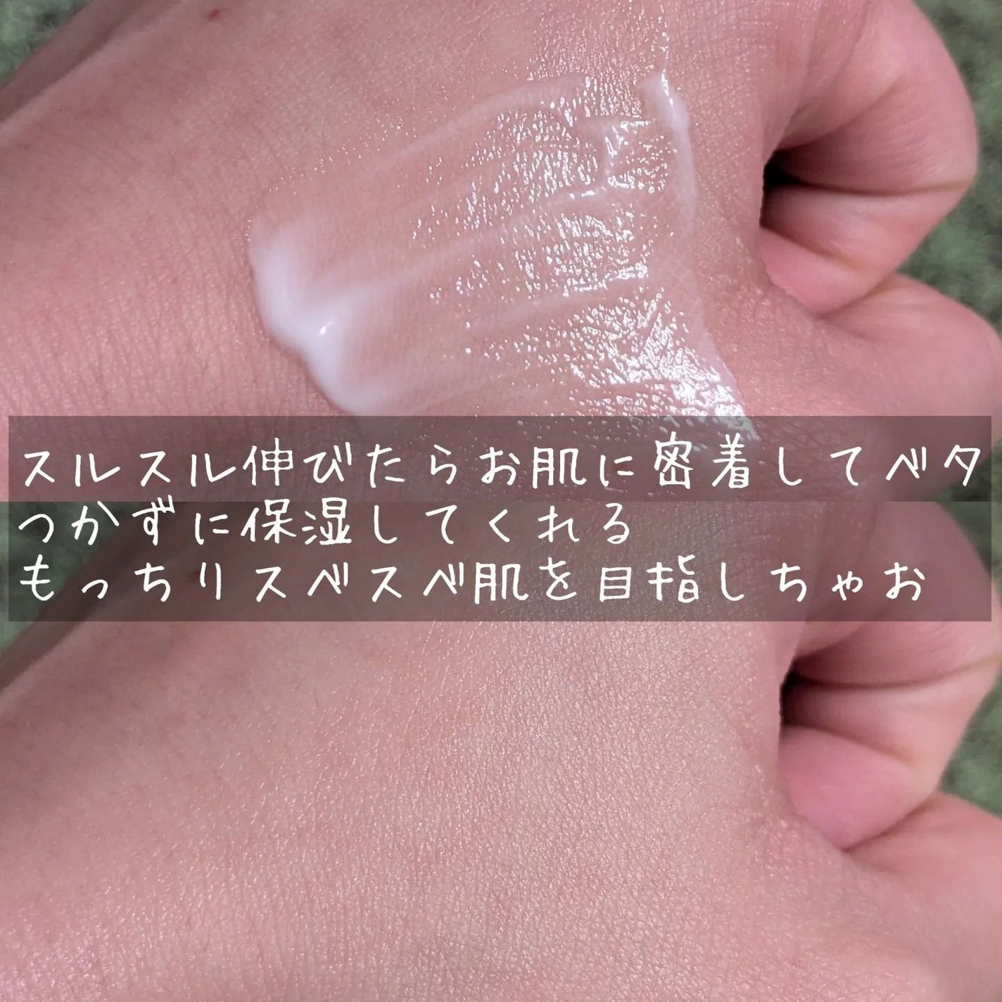 ノスカナインTクリームS/FATION/フェイスクリームを使ったクチコミ(5枚目)