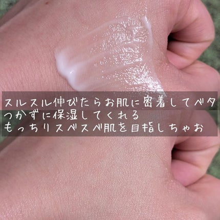 ノスカナインTクリームS/FATION/フェイスクリームを使ったクチコミ(5枚目)