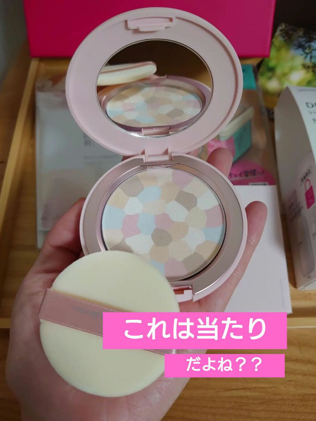 を使ったクチコミ（2枚目）