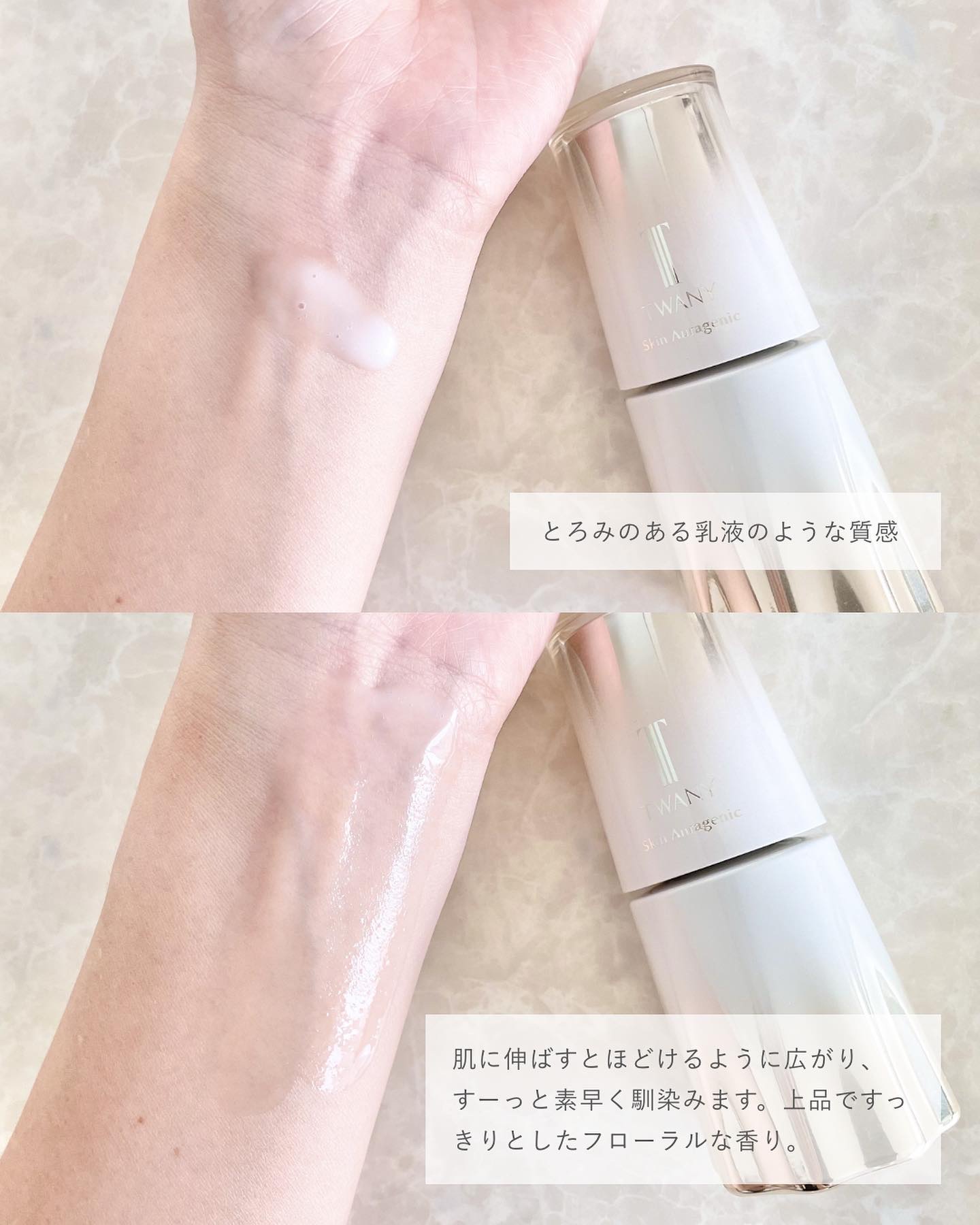 スキンオーラジェニック/TWANY/美容液を使ったクチコミ（3枚目）