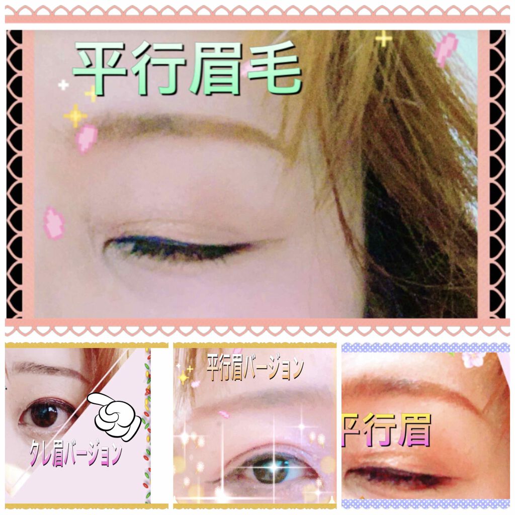 スリムスケッチアイブロウペンシル/U R GLAM/アイブロウペンシルを使ったクチコミ（3枚目）