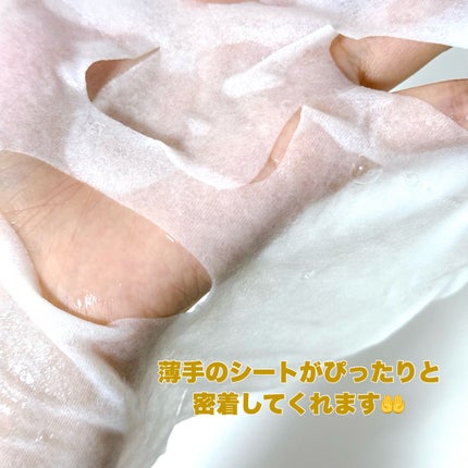 ホワイトトリュフナリシングトリートメントマスク/ダルバ/シートマスク・パックを使ったクチコミ(2枚目)