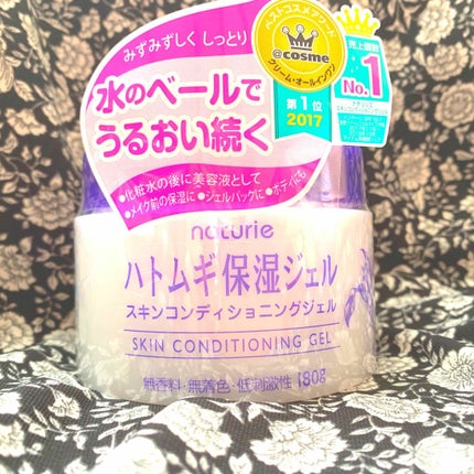 ハトムギ保湿ジェル(ナチュリエ スキンコンディショニングジェル)/ナチュリエ/美容液を使ったクチコミ(1枚目)