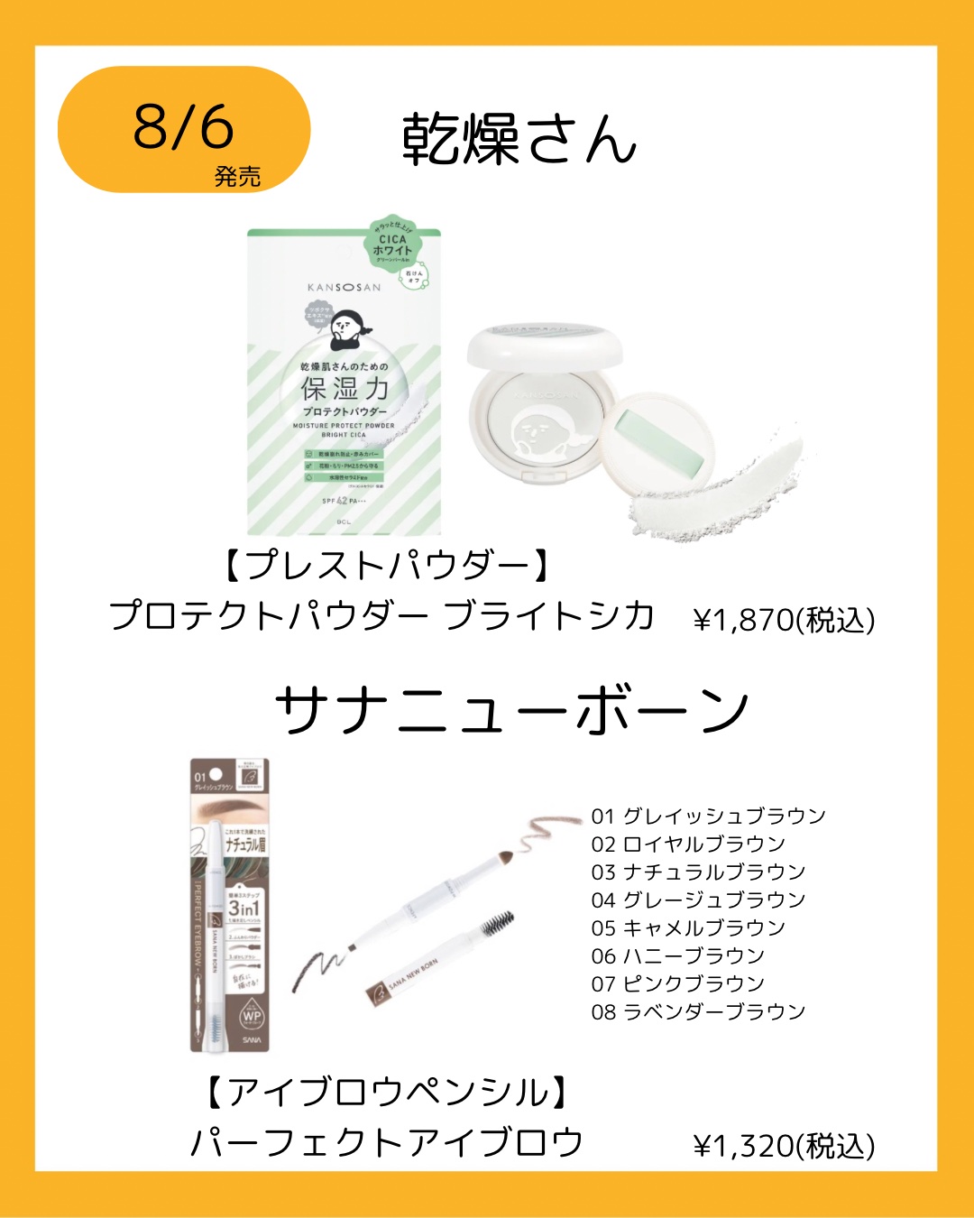 マミー　カラーリップクリーム/マミー/口紅を使ったクチコミ（2枚目）