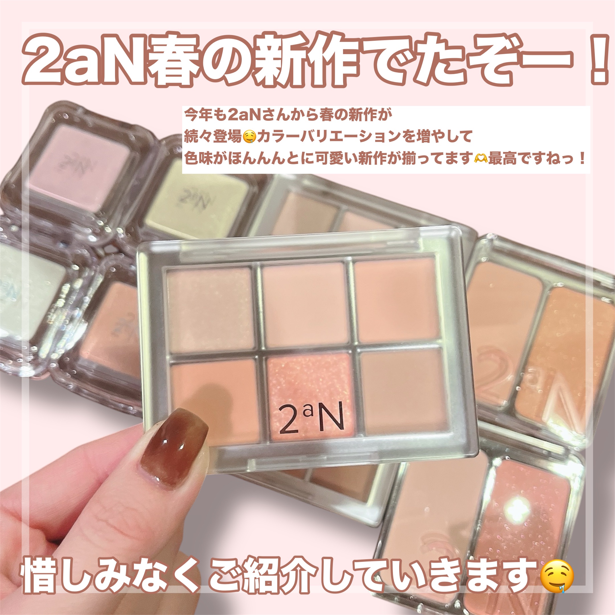 デュアルチーク/2aN/パウダーチークを使ったクチコミ（2枚目）