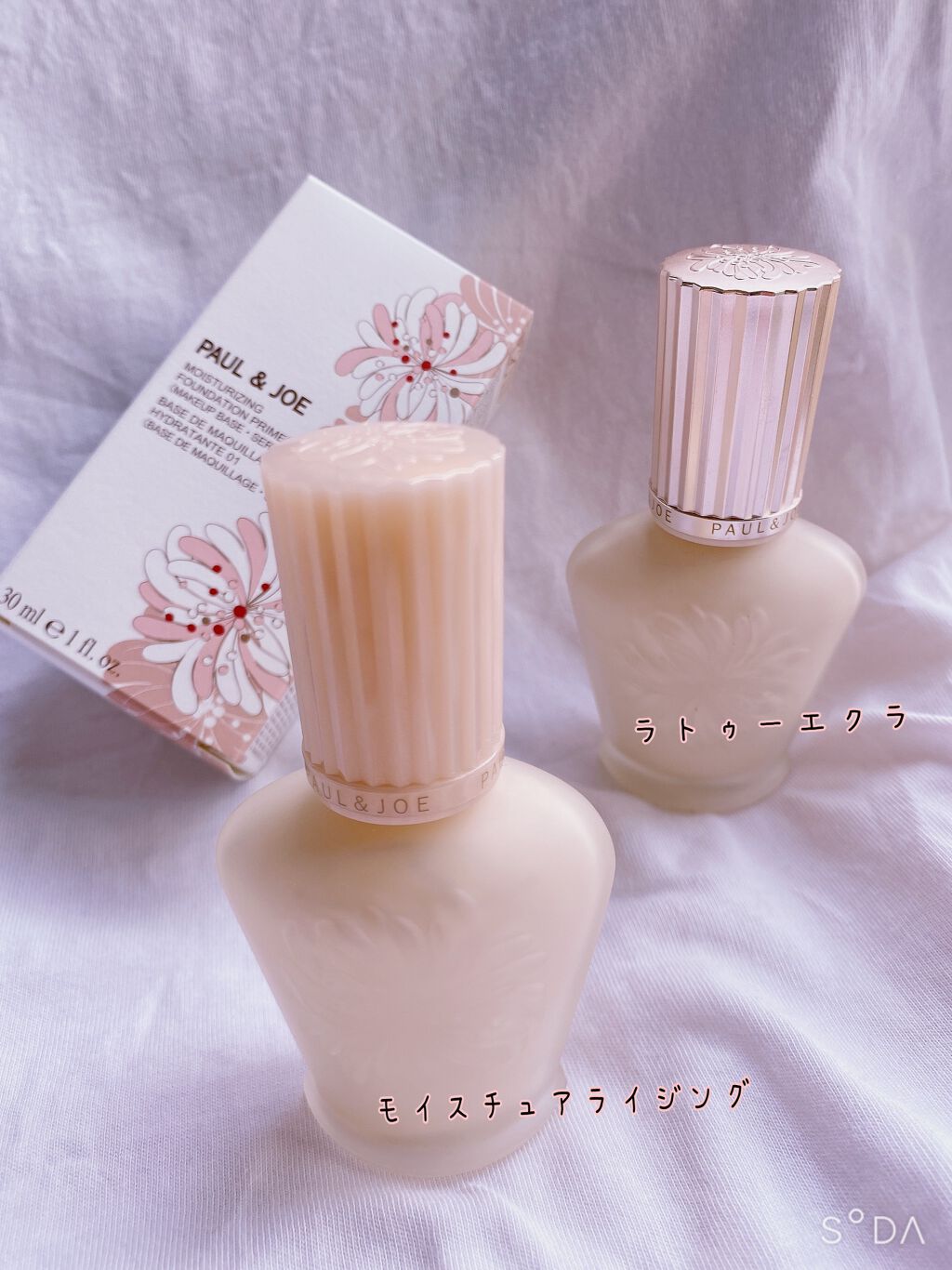 ラトゥー エクラ ファンデーション プライマー N/PAUL & JOE BEAUTE/化粧下地を使ったクチコミ（3枚目）