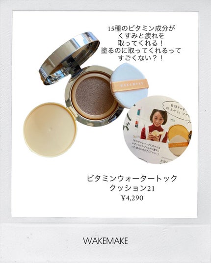 ウォータリーパフ/fillimilli/パフ・スポンジを使ったクチコミ(5枚目)