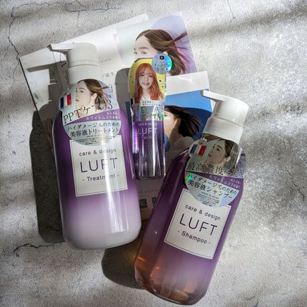 ケア&デザインシャンプーD/トリートメントD/LUFT/市販シャンプーを使ったクチコミ(1枚目)