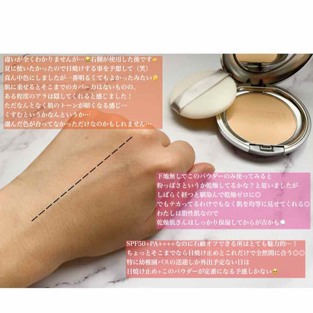 フィックスミスト コラーゲン/TIME SECRET/フィックスミストを使ったクチコミ（3枚目）