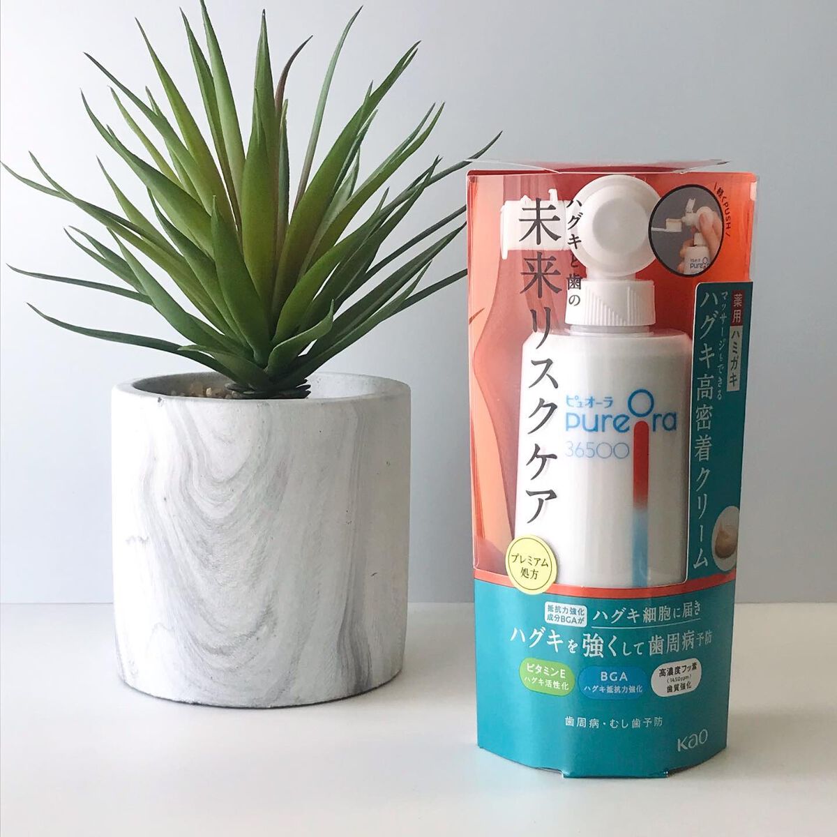 ピュオーラ36500 薬用ハグキ高密着クリームハミガキ/ピュオーラ/歯磨き粉を使ったクチコミ（2枚目）