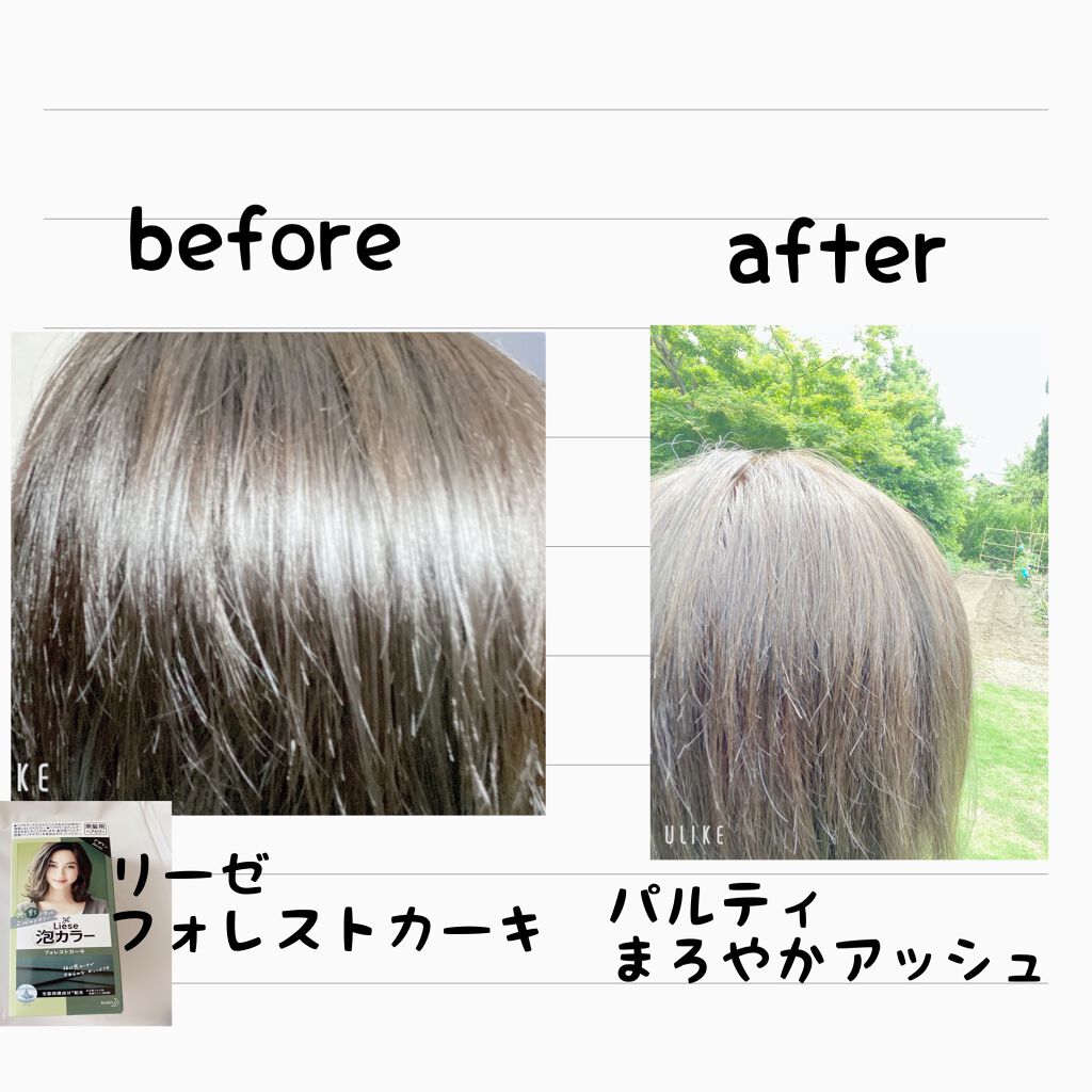 泡カラー/リーゼ/ヘアカラーを使ったクチコミ(7枚目)