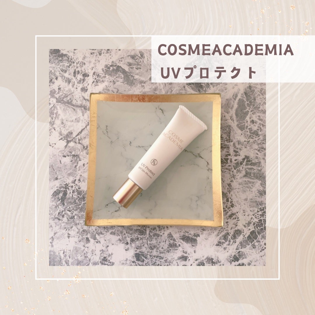 UVプロテクト/COSMEACADEMIA/日焼け止めクリームを使ったクチコミ(1枚目)