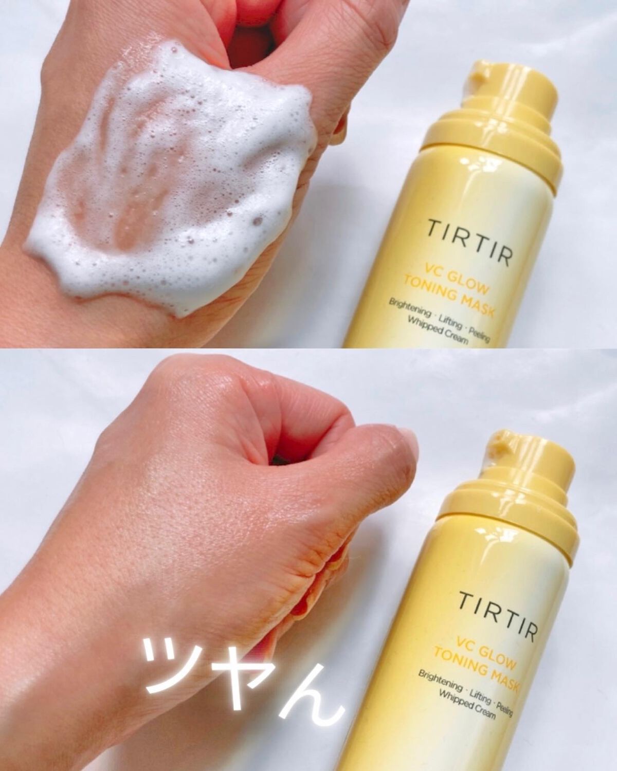 VCグロウトーニングマスク/TIRTIR(ティルティル)/その他スキンケアを使ったクチコミ（3枚目）