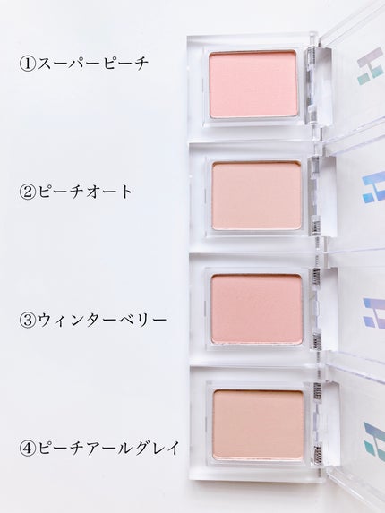 マイフェイブピースアイシャドウ/HOLIKA HOLIKA/単色アイシャドウを使ったクチコミ(6枚目)