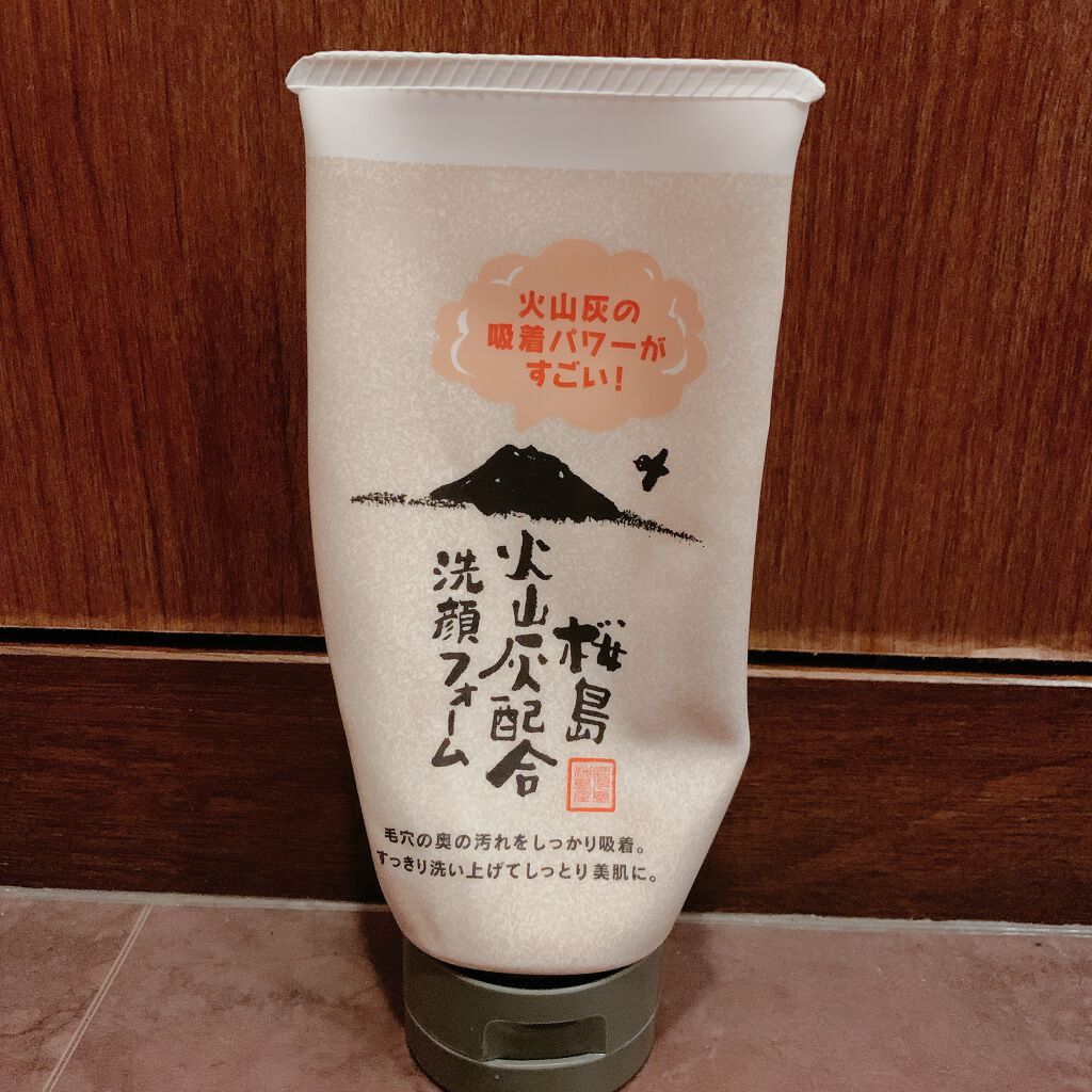 火山灰洗顔フォーム/ユゼ化粧品/洗顔フォームを使ったクチコミ（1枚目）
