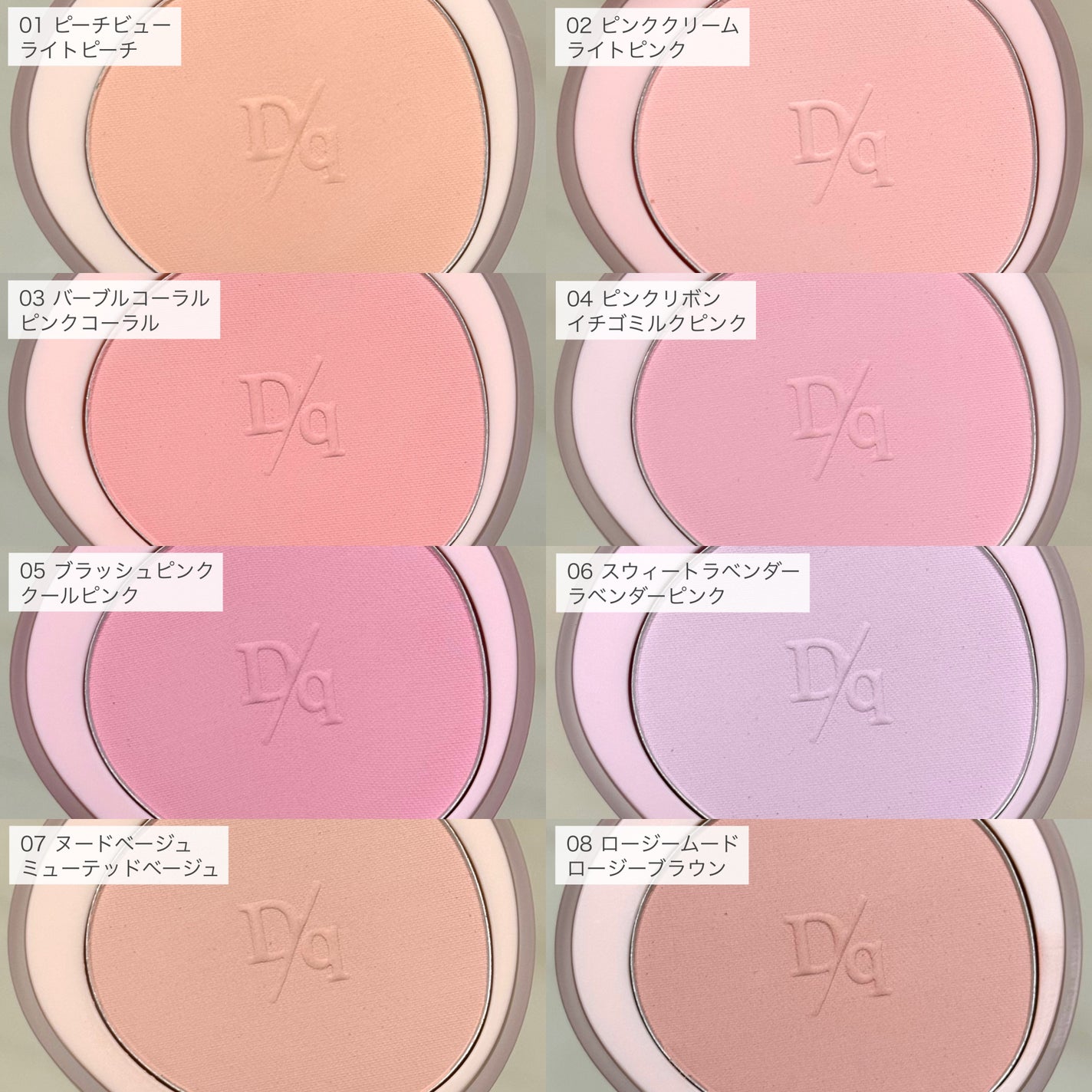 ソフトブラーチーク/dasique/パウダーチークを使ったクチコミ(3枚目)