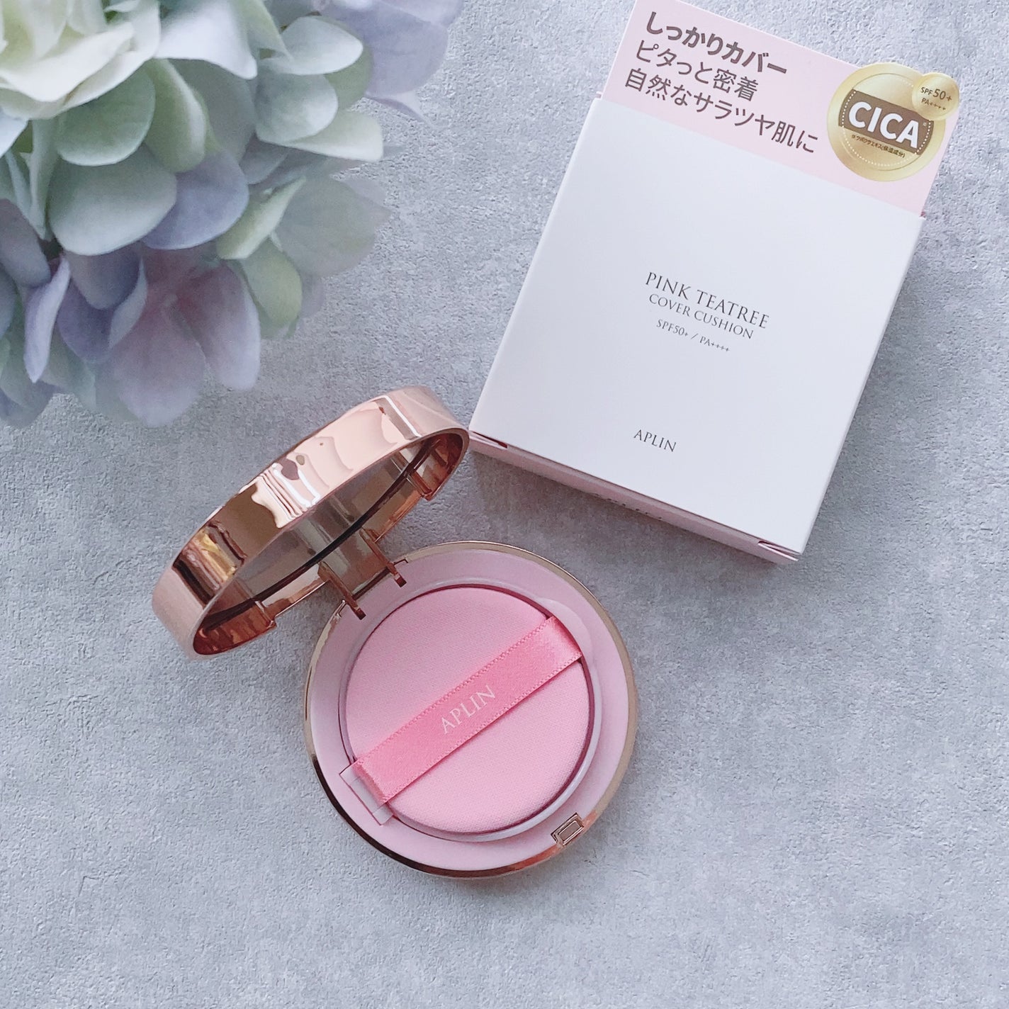 ピンクティーツリーカバークッション/APLIN/クッションファンデーションを使ったクチコミ(3枚目)