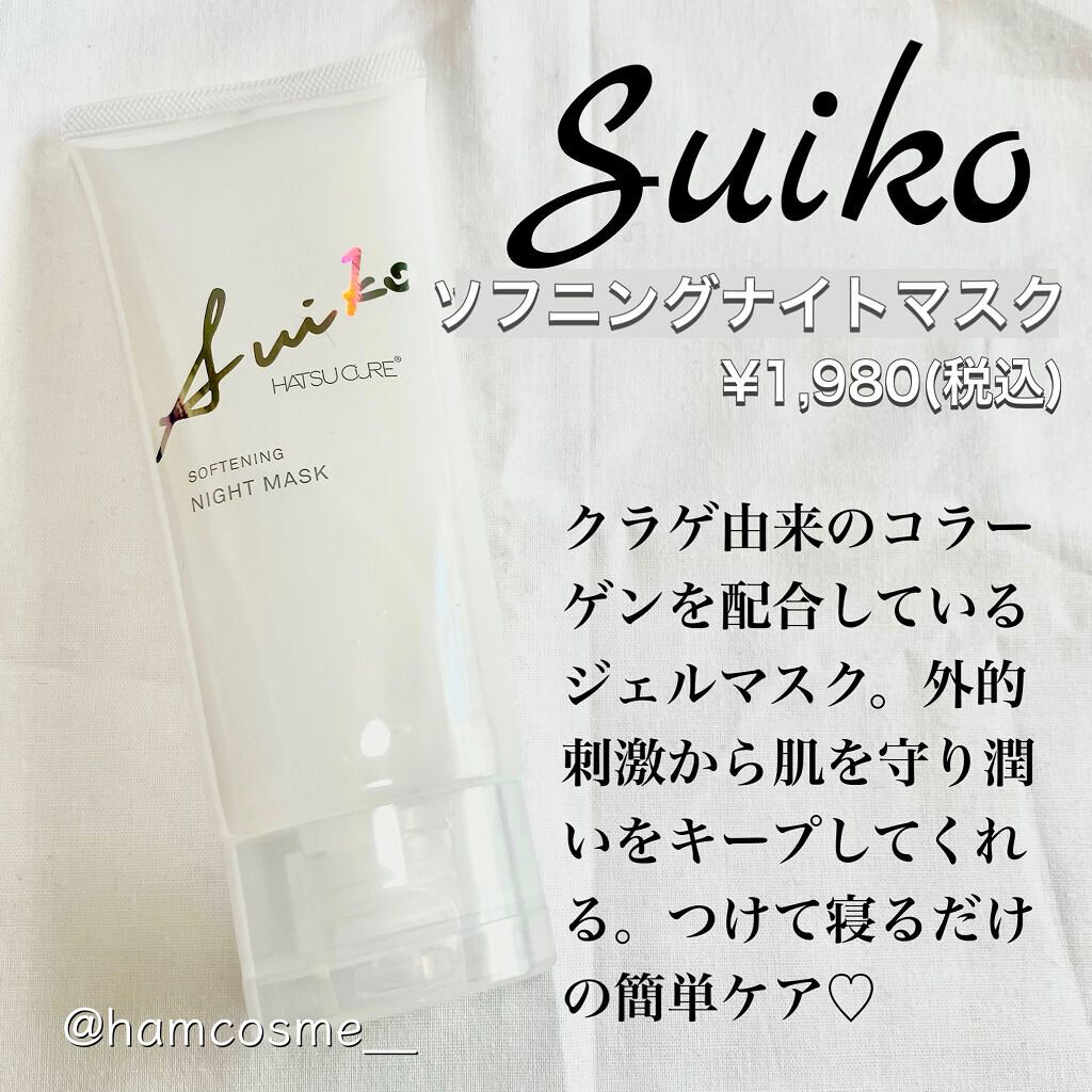 SUIKO HC ソフニングナイトマスク/SUIKO HATSUCURE/洗い流すパック・マスクを使ったクチコミ（2枚目）