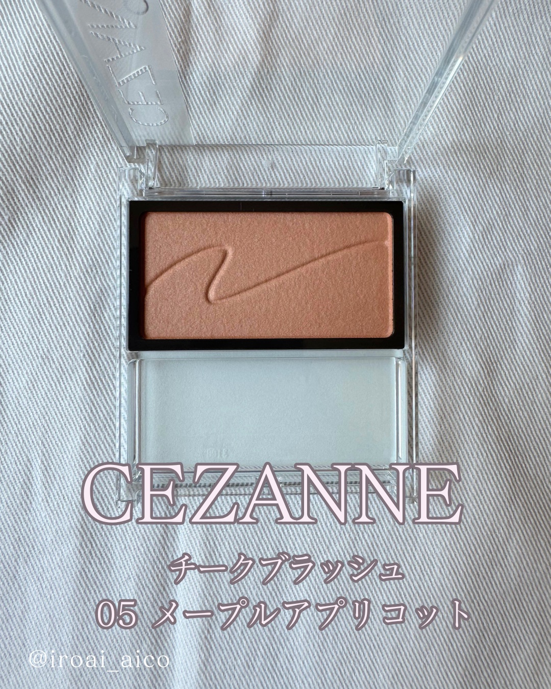 アイカラーレーション/LUNASOL/アイシャドウパレットを使ったクチコミ（3枚目）