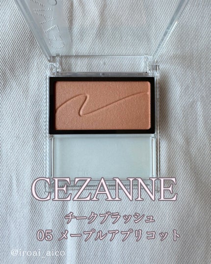 チークブラッシュ/CEZANNE/パウダーチークを使ったクチコミ(3枚目)