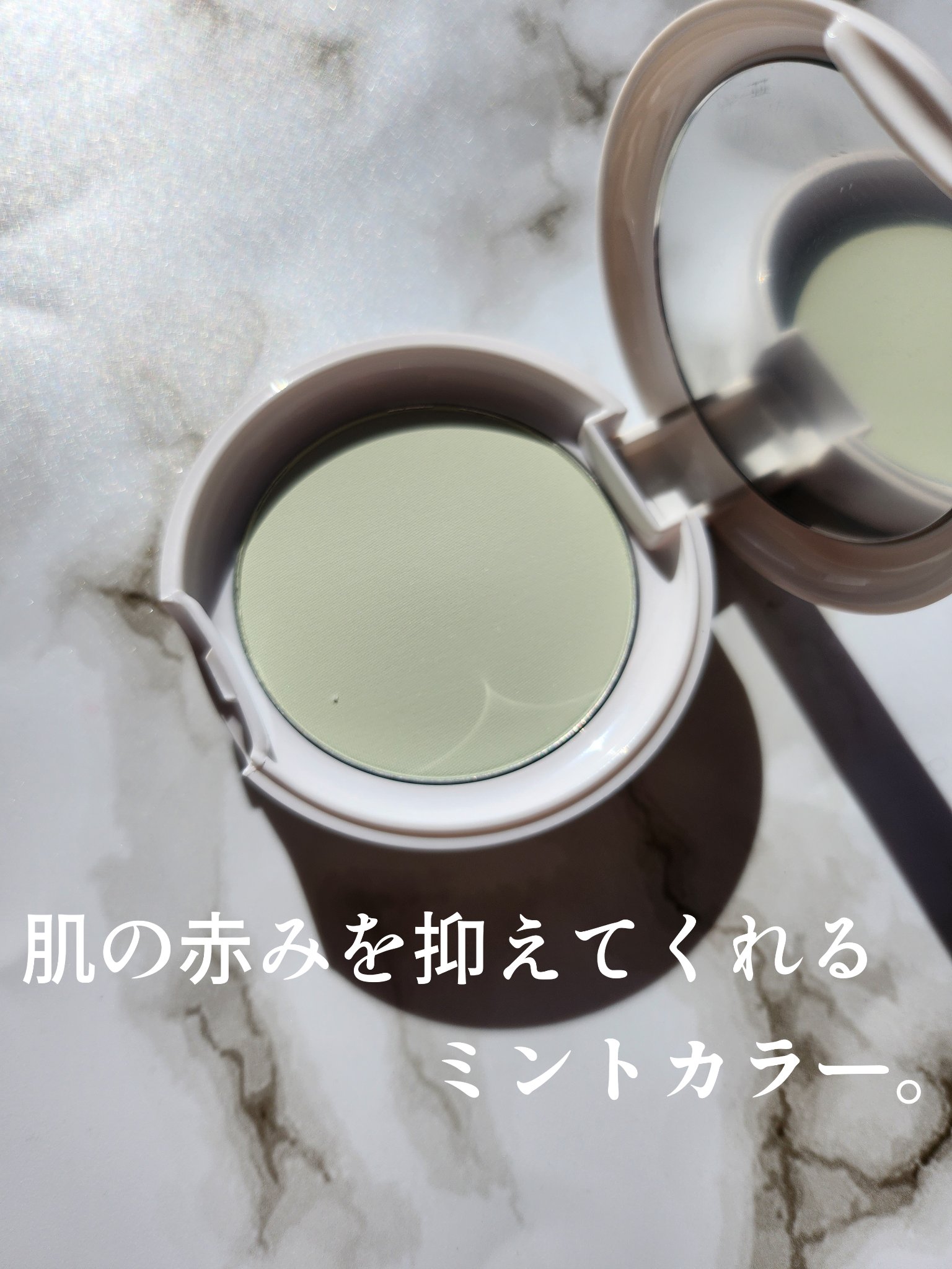 エアリーポット プレストパウダー/MISSHA/プレストパウダーを使ったクチコミ（2枚目）