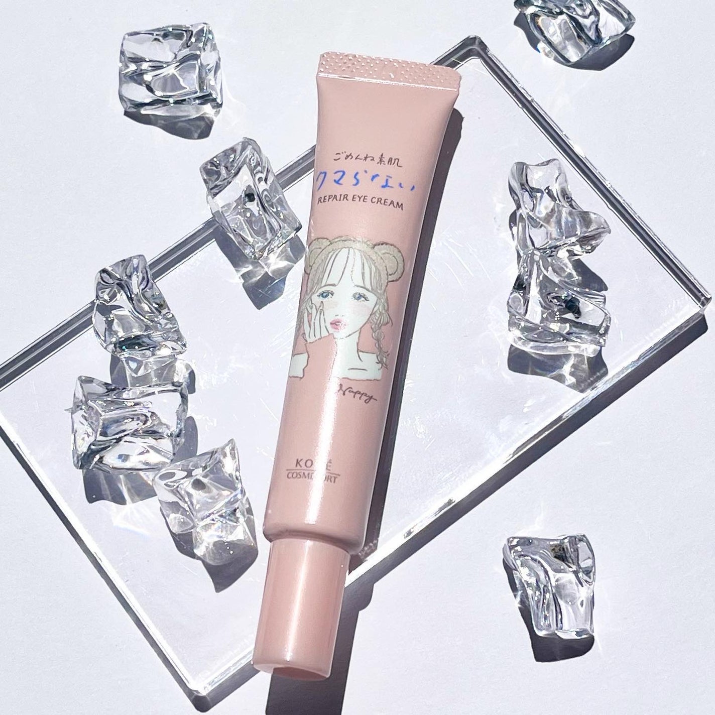 ごめんね素肌 クマらないアイクリーム/クリアターン/アイケア・アイクリームを使ったクチコミ(2枚目)