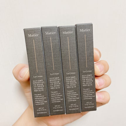 LaCrème/Matièr/口紅を使ったクチコミ(9枚目)