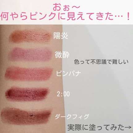 ケイト リップモンスター/KATE/口紅を使ったクチコミ(5枚目)