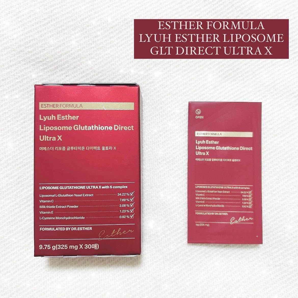 ヨエスターGLTダイレクトウルトラX/ESTHER FORMULA/美容サプリメントを使ったクチコミ(1枚目)