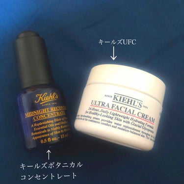 【キールズボタニカルコンセントレート】
値段・・・15ml ¥3,850(税込)
                       30ml¥6,600(税込)
名前の通りボタニカルというかオーガニックの様