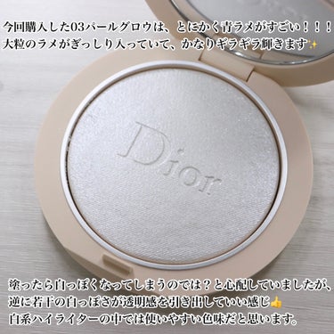 ディオールスキン フォーエヴァー クチュール ルミナイザー/Dior/プレストパウダーを使ったクチコミ（3枚目）