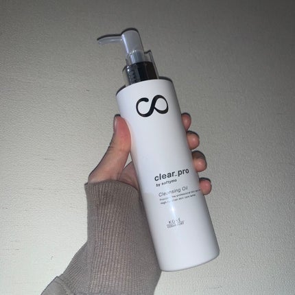 ソフティモ クリアプロ 酵素クレンジングオイル/ソフティモ/オイルクレンジングを使ったクチコミ(1枚目)