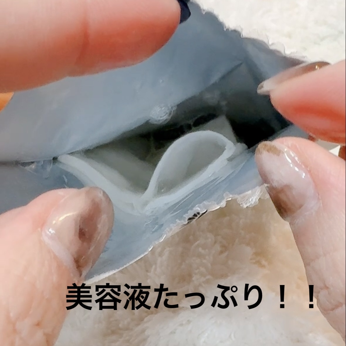 マデカッソシド エッセンシャルマスク/MEDIHEAL/シートマスク・パックを使ったクチコミ（3枚目）