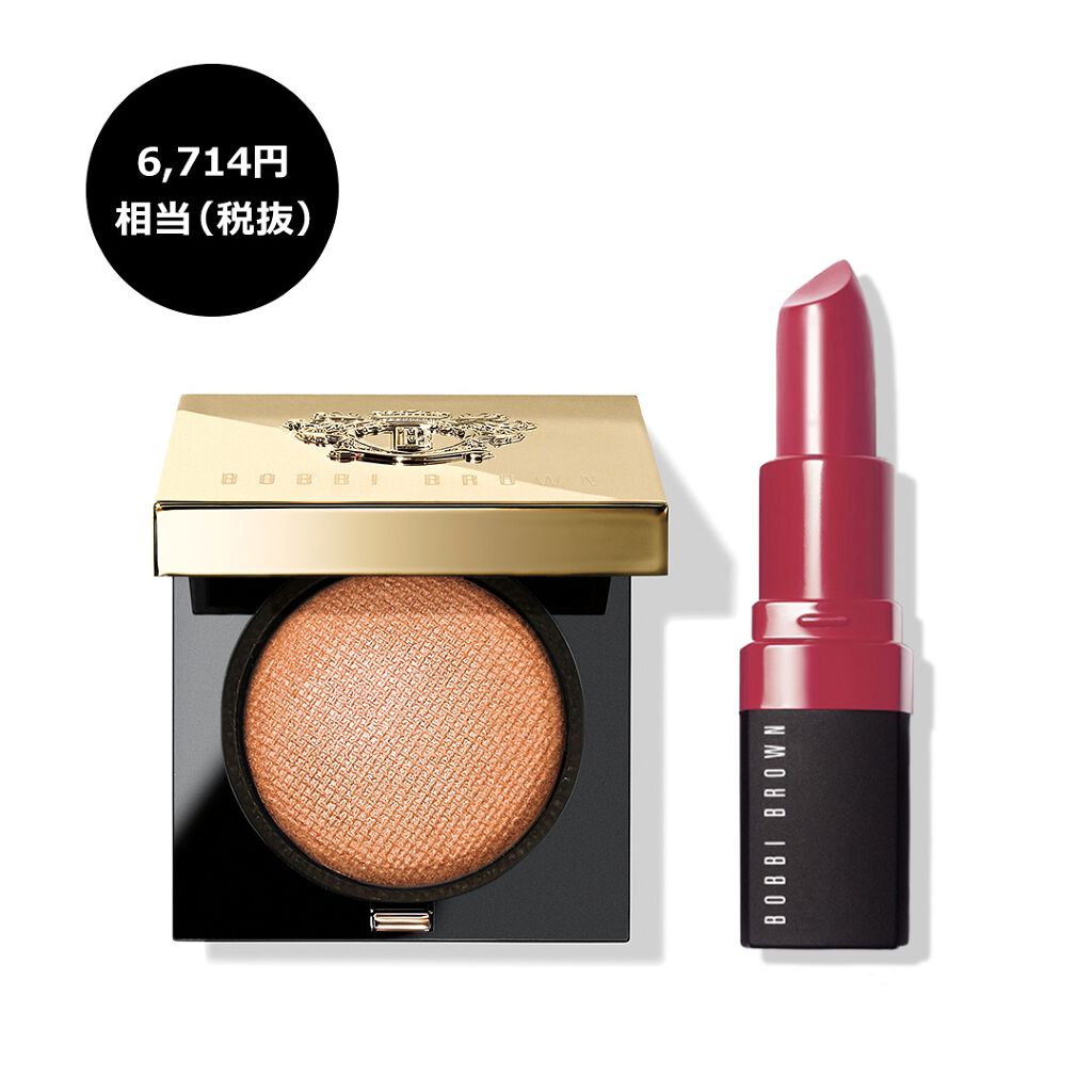 ベストセラー リュクス アイシャドウ セット ヒートレイ