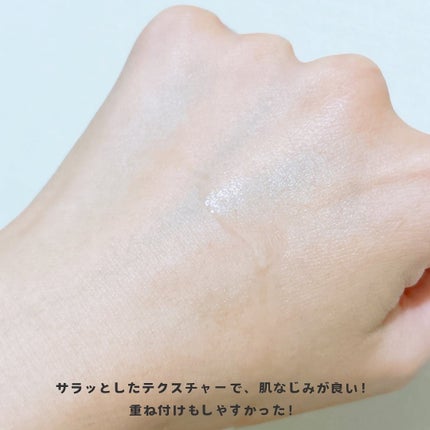 プリマモイスト ローション/アテニア/化粧水を使ったクチコミ(4枚目)