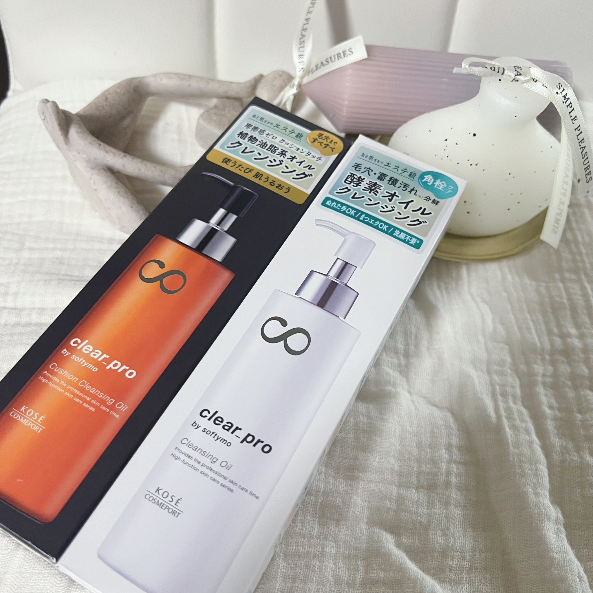ソフティモ クリアプロ 酵素クレンジングオイル/ソフティモ/オイルクレンジングを使ったクチコミ（1枚目）