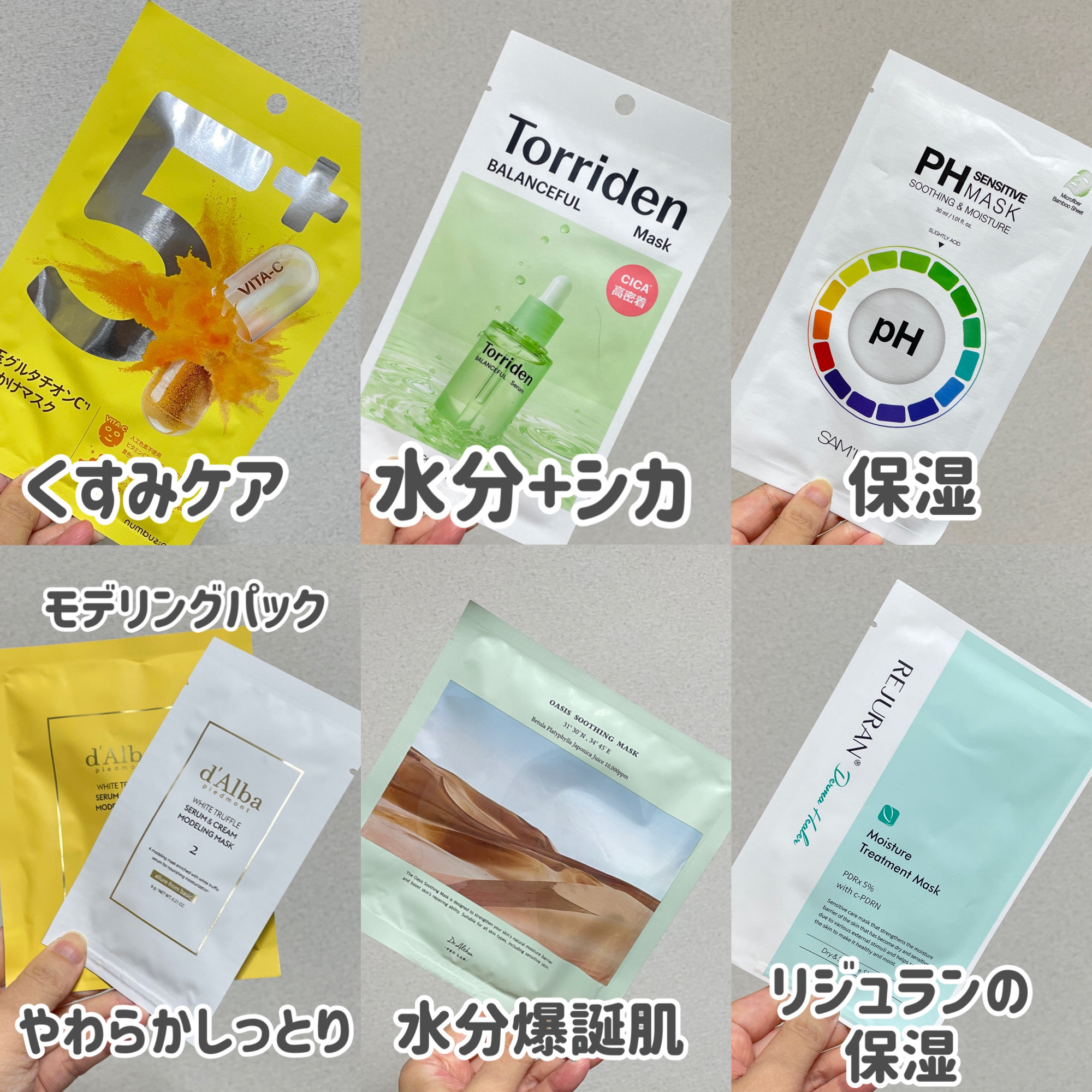 オアシス スージング マスク/Dr.Althea/シートマスク・パックを使ったクチコミ（2枚目）